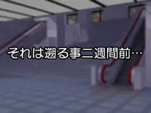 無実な俺を盗撮犯にしようとした凶悪ギャルどもに催眠かけてみた, 日本語