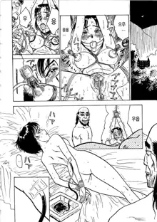 Hitsuji tachi no Monzetsu (Sheep's Faint in Pain) Ch. 6, 한국어