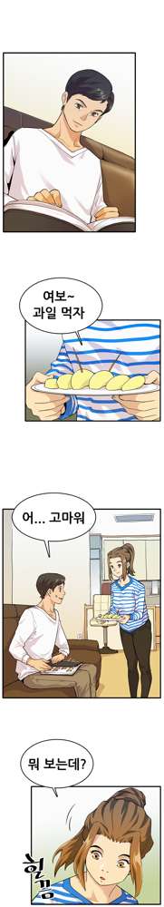 Schoolmate meetings Ch.0-14, 한국어