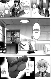 Boku wa Anata ni Wan to Naku | Let Me Bark For You Ch. 1-5, Русский