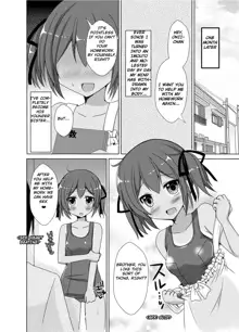 Imouto Exchange, English