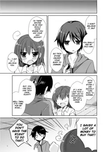 Imouto Exchange, English