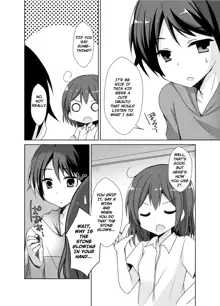 Imouto Exchange, English