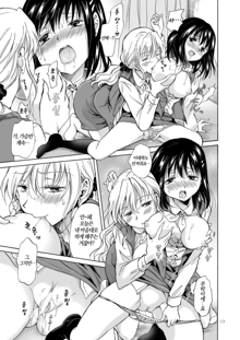 OL-san ga Oppai dake de Icchau Manga | OL 아가씨가 가슴만으로 가버리는 만화, 한국어