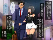 援交彼女 ～援助交際している彼女と付き合ったら～, 日本語