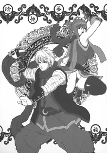 Chichi Ranbu Vol. 04, Русский