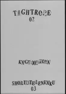 TIGHTROPE 2, 日本語