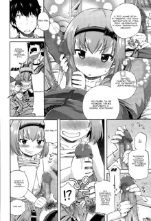 Onii-chan Quest Ch.1-2, Русский