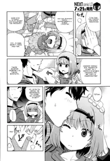 Onii-chan Quest Ch.1-2, Русский