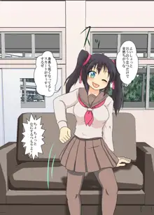 女の子に憑依するCG, 日本語