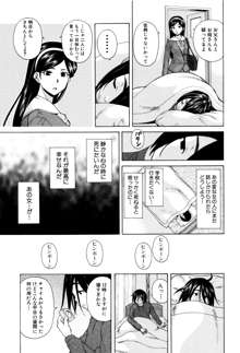 姉の秘密と僕の自殺, 日本語