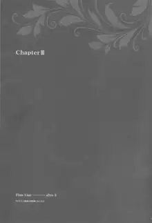 花とはちみつ後編, 日本語