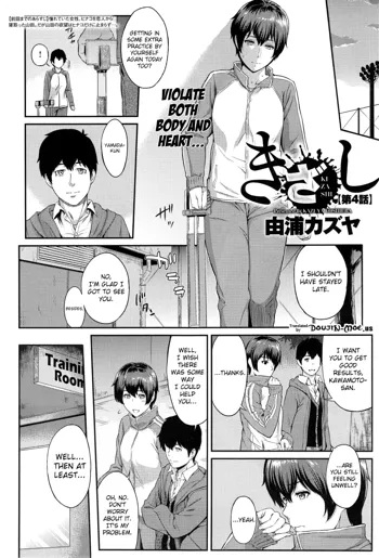 Kizashi Ch. 4-7, English