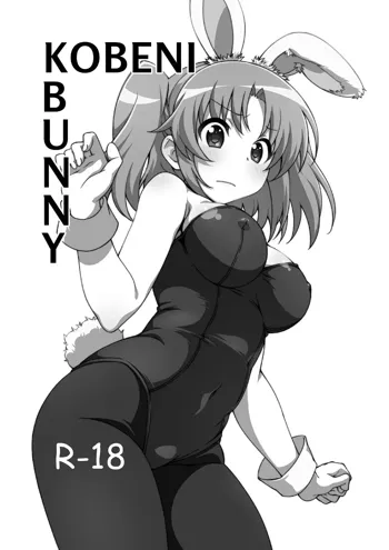 Kobeni Bunny, Español