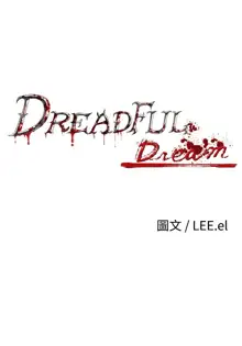 Dreadful Dream Ch.1-30, 中文