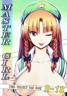 MASTER GIRL, 日本語