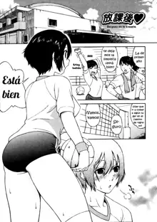 Shishunki wa Hatsujouki. - Adolescence is a sexual excitement period. (decensored), Español