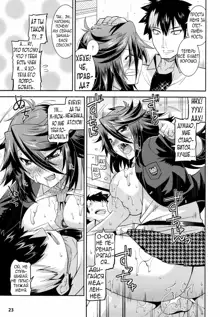 Namaiki Oppai Banchou Ch. 1-7, Русский