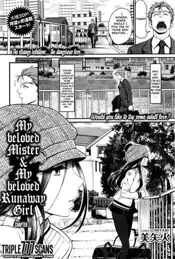 Watashi no Suki na Oji-san x Ore no Suki na Iede Shoujo Jou | My beloved Mister & My beloved Runaway Girl Ch. 1, English