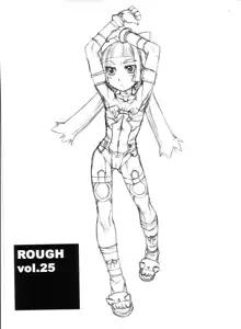 ROUGH vol.25, 日本語