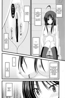 Roshutsu Shoujo Nikki 3 Satsume | Exhibitionist Girl Diary Chapter 3, Русский