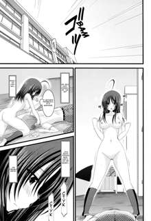 Roshutsu Shoujo Nikki 3 Satsume | Exhibitionist Girl Diary Chapter 3, Русский