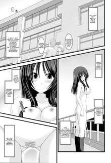 Roshutsu Shoujo Nikki 3 Satsume | Exhibitionist Girl Diary Chapter 3, Русский