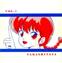 Tendo-ke no Musume-tachi - The Ladies of the Tendo Family Vol. 1, Español