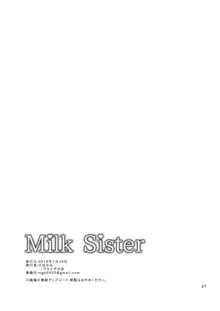 Milk Sister, Español