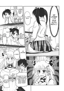 Kemomimi! 4 ~Imouto Houmon Hen~, English