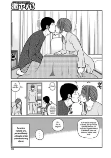 33 Sai Midarazuma | Obscena Ama de Casa de 33 Años Ch. 1-6 (decensored), Español