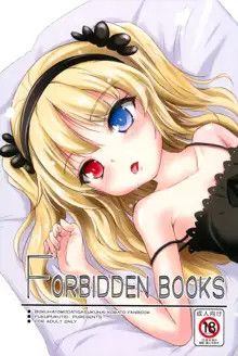 FORBIDDEN BOOKS, 中文