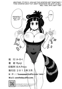 Kemomimi! 5 ~Tanuki Musume Toujou Hen~, English