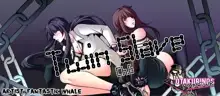 Twin Slave Ch.1-6, Español