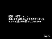 お金目当ての強気妹…でも本当はお兄ちゃんのお嫁さんになりたい!, 日本語