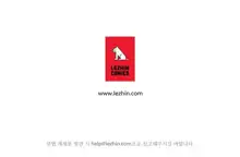 Bettingman Ch.1-19, 한국어