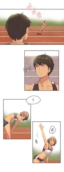 Sports Girl Ch.13-16, 中文