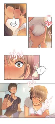 Sports Girl Ch.13-16, 中文