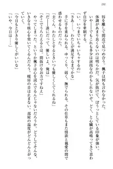 お嬢さま三姉妹にぺろぺろされ続けてると妹がしつけ直しにきました, 日本語