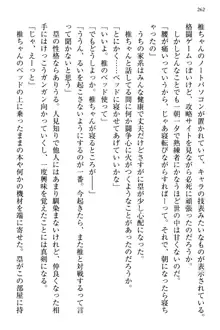 お嬢さま三姉妹にぺろぺろされ続けてると妹がしつけ直しにきました, 日本語