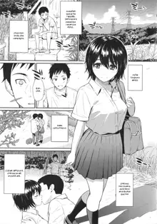 Renai Sample Ch. 1-5, Français