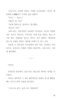 마사지풀코스, 한국어