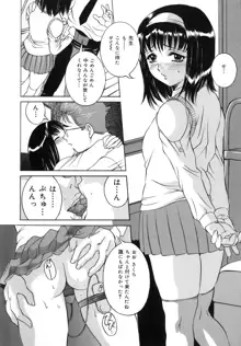 ママも娘も, 日本語