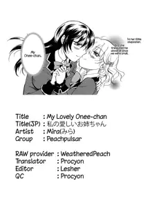 Watashi no Itoshii Onee-chan | My Lovely Onee-Chan, English