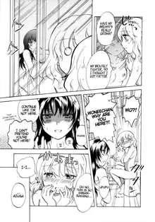 Watashi no Itoshii Onee-chan | My Lovely Onee-Chan, English