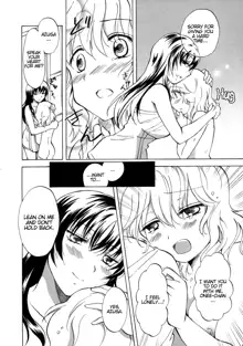 Watashi no Itoshii Onee-chan | My Lovely Onee-Chan, English