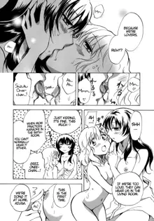 Watashi no Itoshii Onee-chan | My Lovely Onee-Chan, English