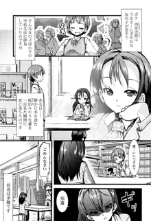 恋色Girls総天然色, 日本語