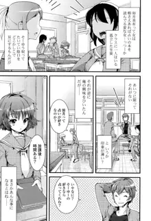 恋色Girls総天然色, 日本語