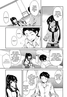 Yoru Yahagi, English